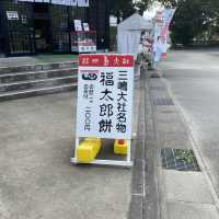 【静岡】歴史ある"三嶋大社"に行ってきました👀