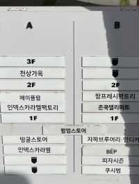 [성수핫플]복합문화공간 🔥성수연방🔥