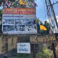 วัดถ้ำไตรรัตน์ เขาใหญ่