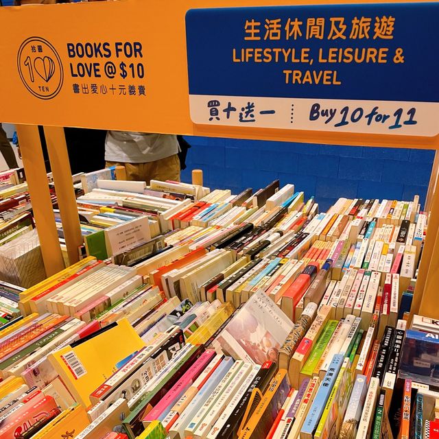 $10本二手書慈善義賣活動