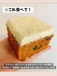 BLUFF BAKERY