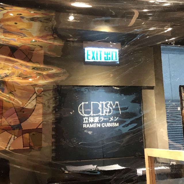 Secret Alley Ramen in Central 