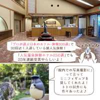人気宿ランキング常連の温泉旅館「風雅の宿　長生館」宿泊記録　