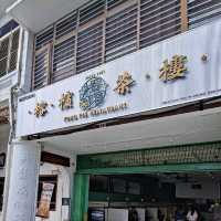 檳城點心
