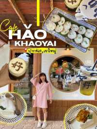 🇨🇳Hǎo 好 คาเฟ่บ้านไม้สไตล์จีน ที่ไม่ต้องไปถึงจีน