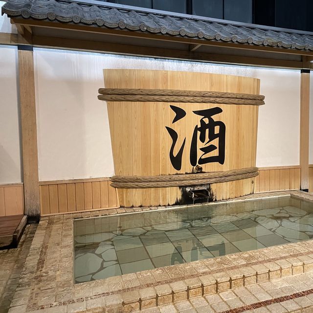 箱根小涌谷ユネッサン