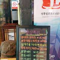 부산맛집 어가