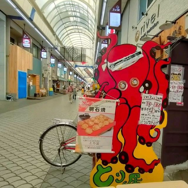 【兵庫県 魚棚商店街】たこ焼きじゃないよ🐙明石焼きだよ🥚