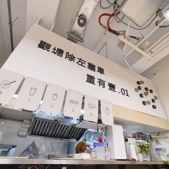 觀塘人氣台灣滷肉飯蛋餅小店
