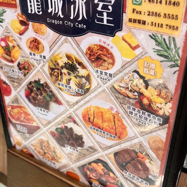 旺角地鐵站一出就係佢🚇