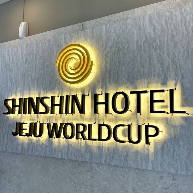 제주 서귀포 혼여행 가성비 호텔 <신신호텔 제주월드컵>