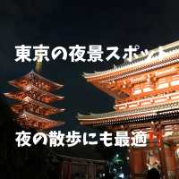 東京の夜景スポット