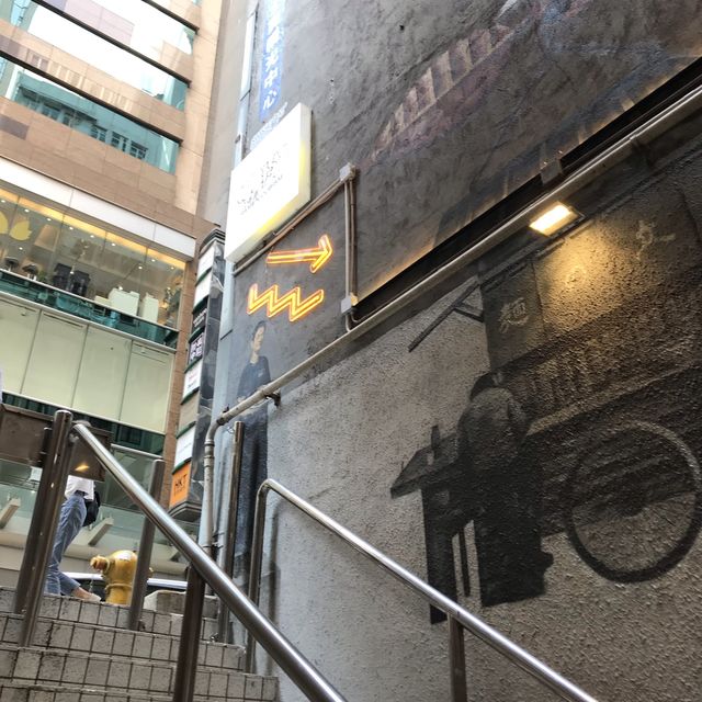 Secret Alley Ramen in Central 