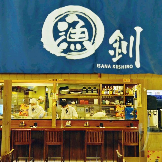 將軍澳值得推薦的日本料理店 , 漁釧！