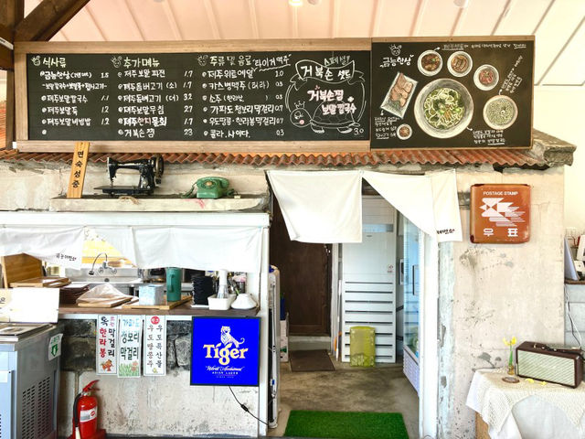 멋진 풍광을 보면서 보말 가득한 칼국수 한그릇 ‘금능제면소’