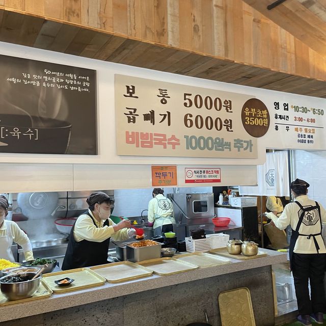 맛있는녀석들이 방문한 국수맛집 대동할매국수