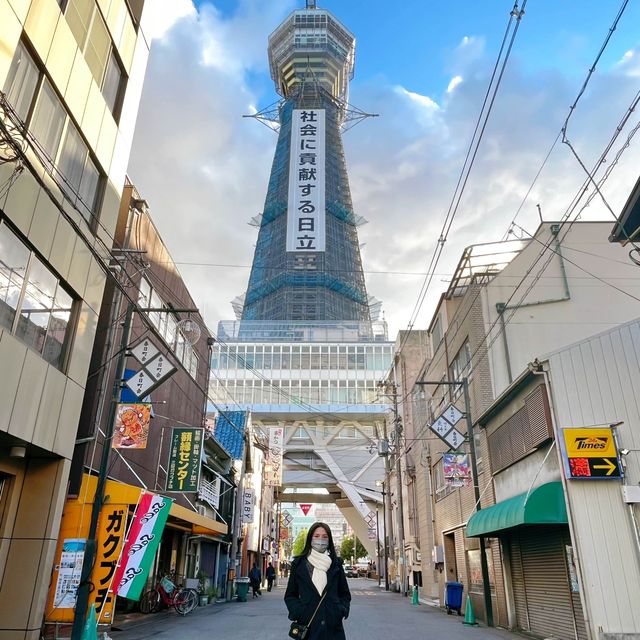 Tsutenkaku 通天阁