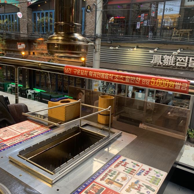 [강남 깔끔한 훠궈집, ‘무한숯불양꼬치 강남본점’] | 트립닷컴 강남구 트래블로그