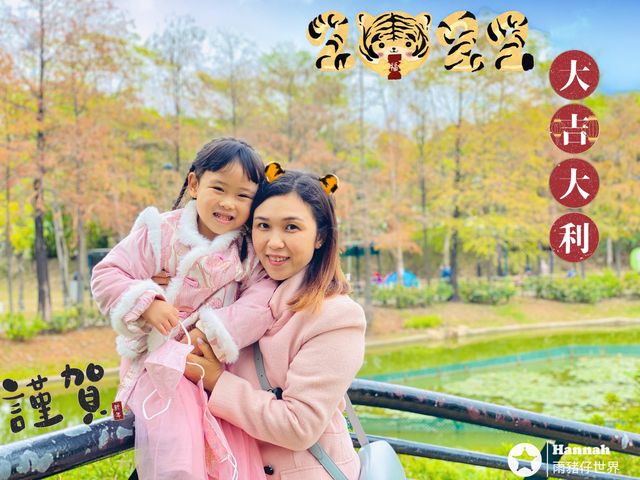 青衣公園睇紅葉