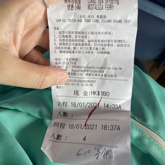 離島遊.探秘東龍島