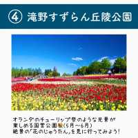 【北海道/東北】海外気分を味わえるスポット7選