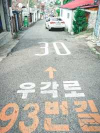 우각로 문화마을