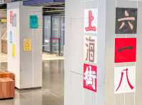 懷舊商場