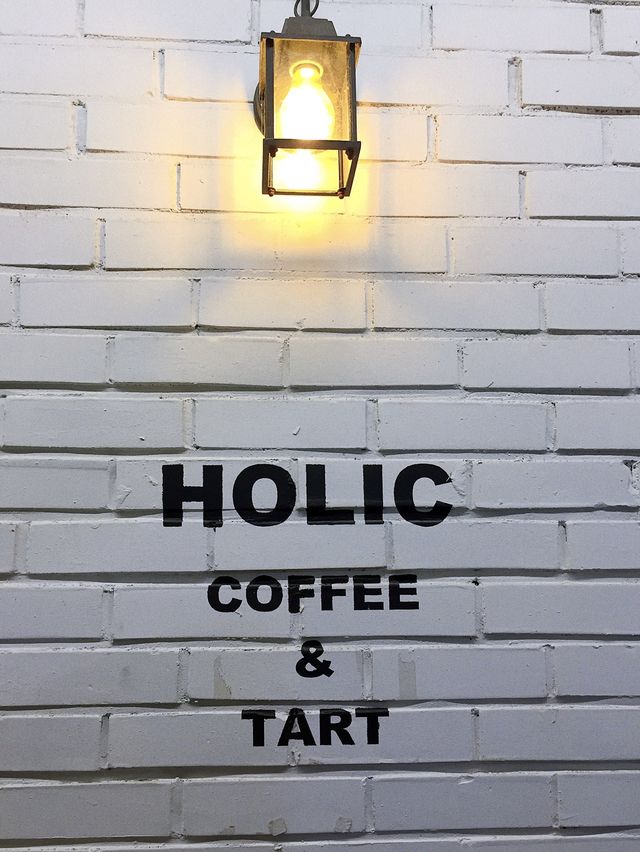 팥빙수가 맛있는 온천천 카페 HOLIC 
