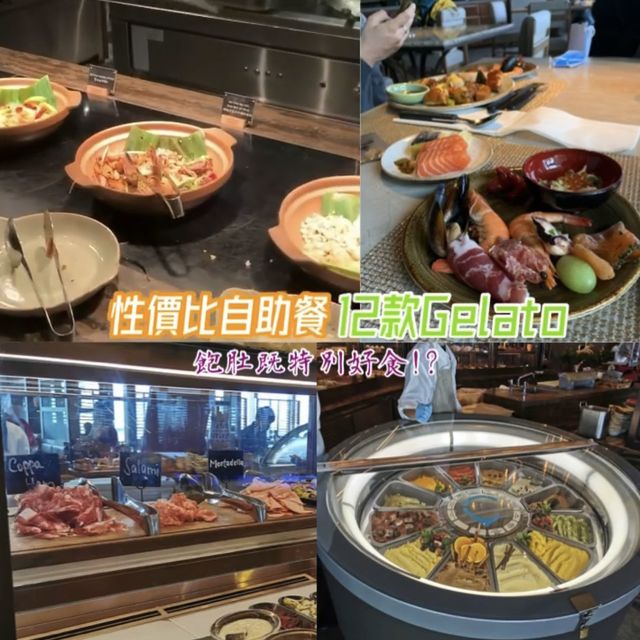 北角酒店 | 1小時自助餐?😳 性價比慶祝首選