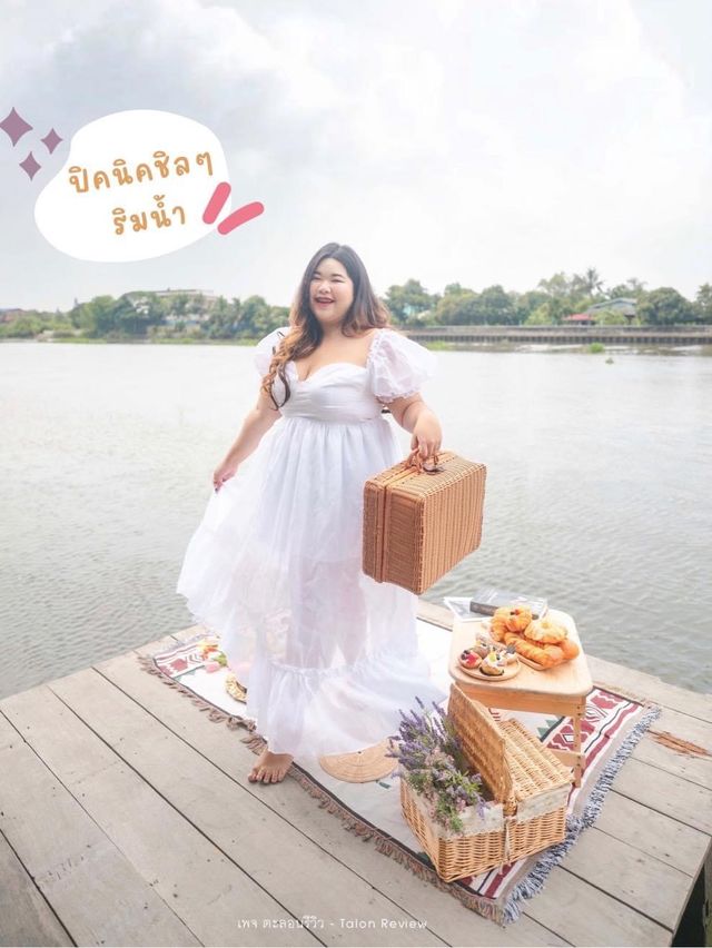 🌤🌷ปิคนิคริมแม่น้ำใกล้กรุง !! สามพราน นครปฐม🏡