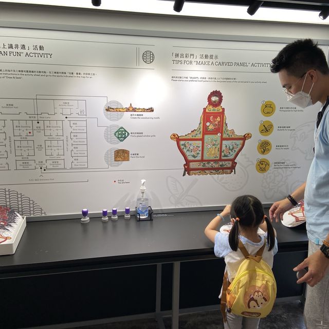 從玩樂中學習 📍荃灣 
