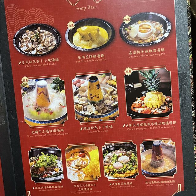北角高質火鍋小炒 - 滾得囍
