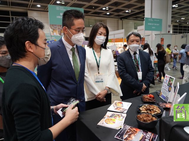 亞洲素食展2022一連三日會展中心