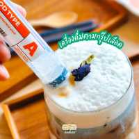 💊❤️คาเฟ่ลับในร้านยา 💋First Aid Kiss Cafe&Bar