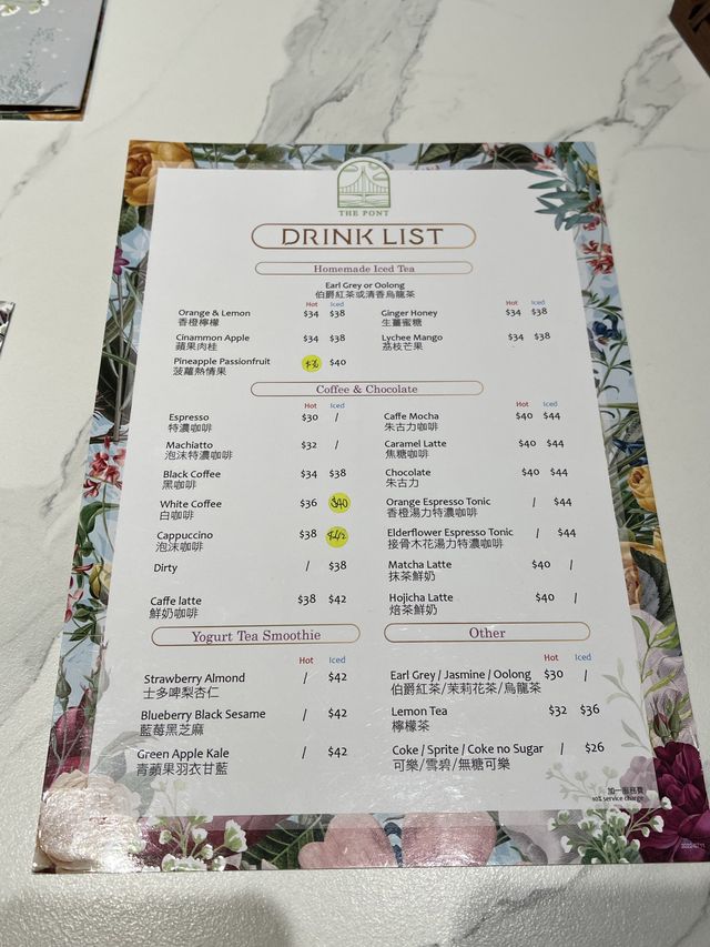 朗豪坊新餐廳THE PONT試食報告🫡