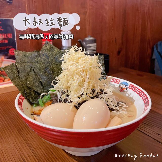 無味精湯底 x 極嫩滑雞肉