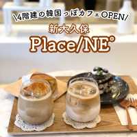 【新大久保】4階建ての韓国っぽカフェ🇰🇷Place/NE°