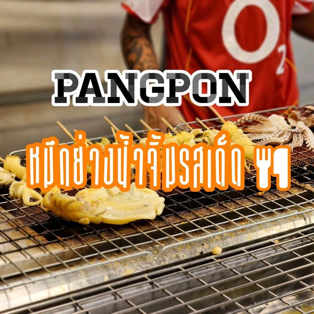 PANGPON
