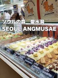 ソウルの森のおすすめカフェ