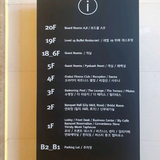 송도 센트럴파크를 품은 미래 지향적 호캉스!!