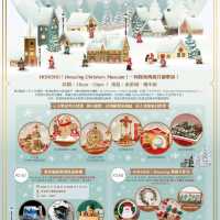 又到聖誕! 《HOHOHO! Amazing Christory Museum!》