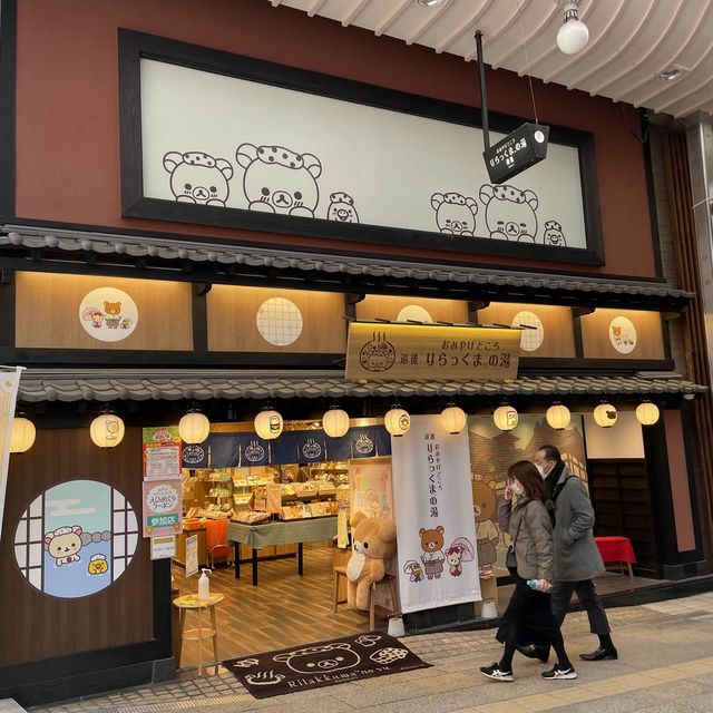 ตะลุยเมืองออนเซน ที่ Dogo onsen staion Matsuyama