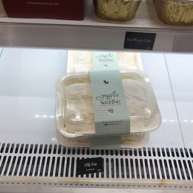 after you ร้านโปรดของใครหลายๆคน
