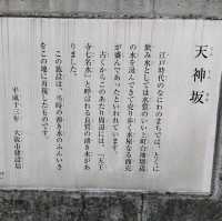 【大阪】天王寺七坂を巡るプチ旅に出たのです✨