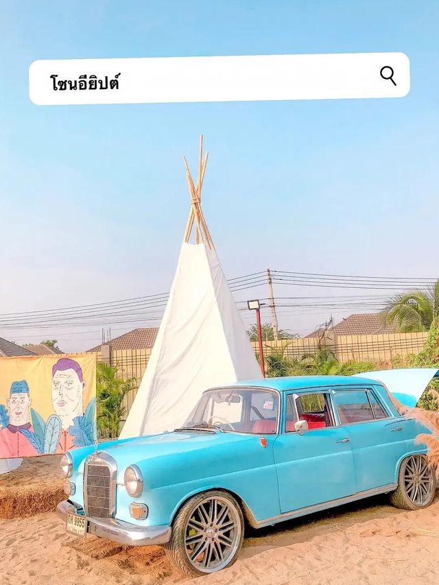 ลำพูนก็มีทะเลลล 🌈☀️ แถมมุมถ่ายรูปสุดเก๋เกินจะต้าน