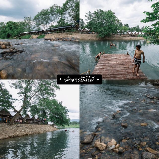 สระบุรี