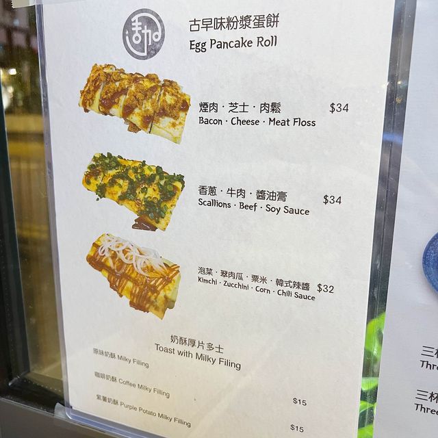 即叫即製❤️台式風味🌮