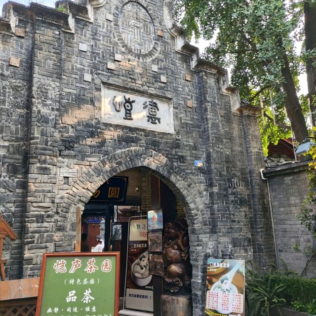 Chengdu Must see Pedestrian treet 👀🥤🎎