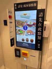 佐敦 西關老祖 小食店