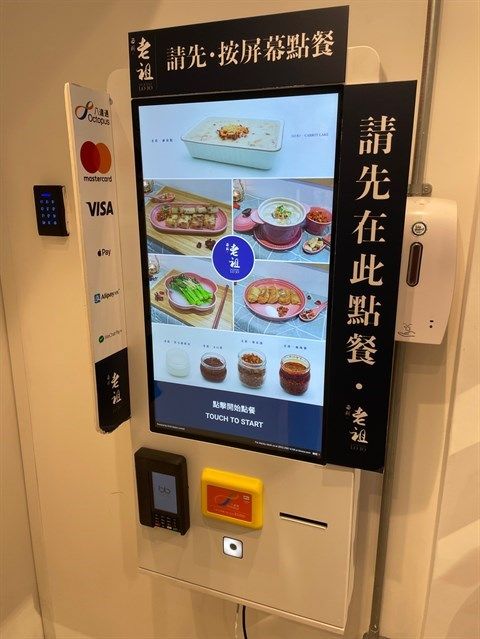 佐敦 西關老祖 小食店